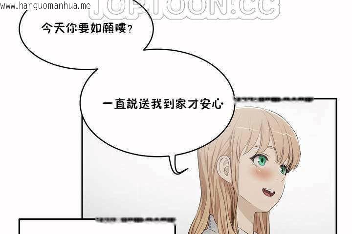 韩国漫画性教育/独家培训/培训之春/Sex-lesson韩漫_性教育/独家培训/培训之春/Sex-lesson-第3话在线免费阅读-韩国漫画-第106张图片