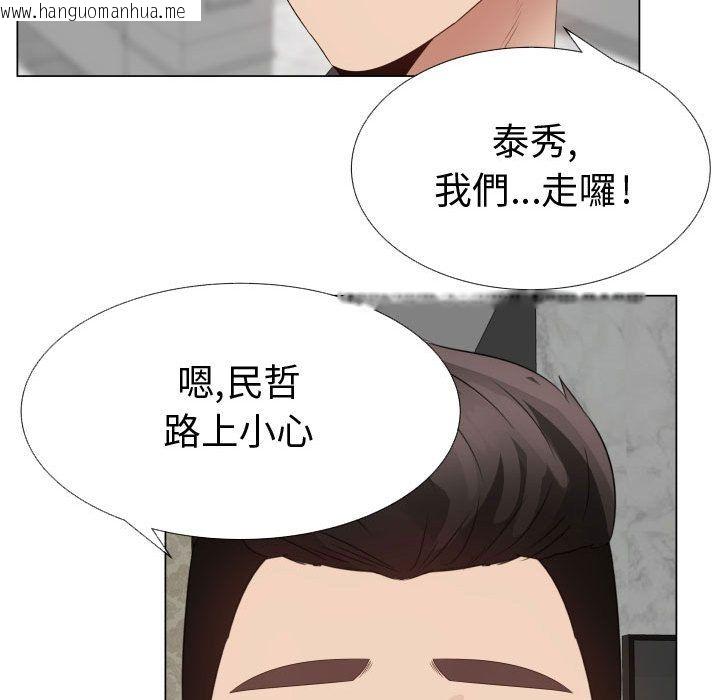 韩国漫画只为满足你/共享计划/狩猎之路：代理爱情韩漫_只为满足你/共享计划/狩猎之路：代理爱情-第31话在线免费阅读-韩国漫画-第7张图片