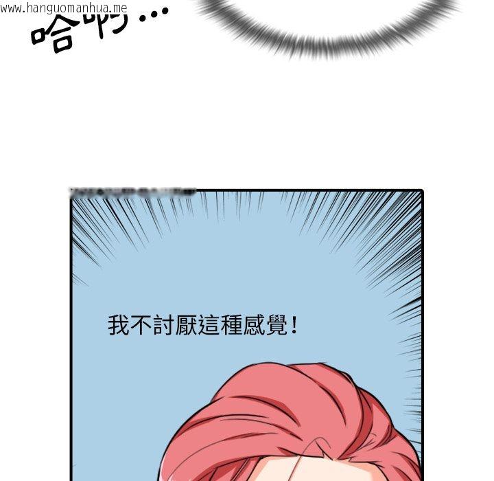 韩国漫画色花穴/金手指韩漫_色花穴/金手指-第56话在线免费阅读-韩国漫画-第26张图片