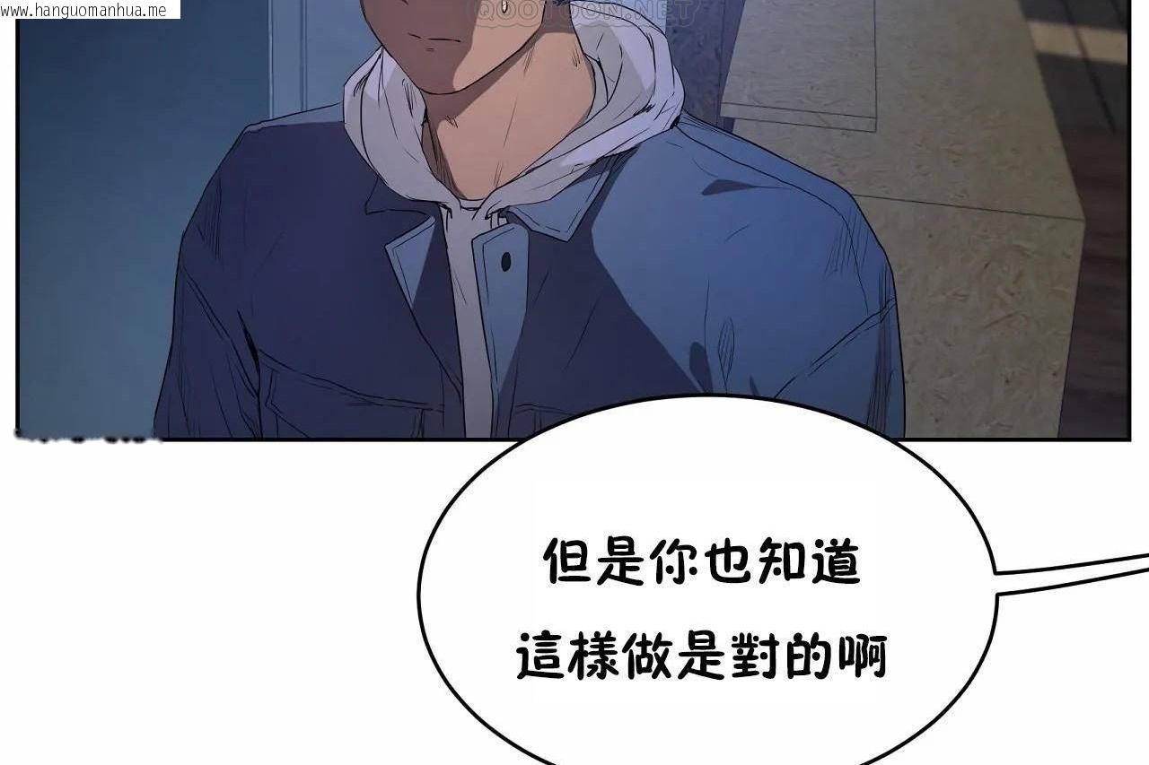 韩国漫画性教育/独家培训/培训之春/Sex-lesson韩漫_性教育/独家培训/培训之春/Sex-lesson-第47话在线免费阅读-韩国漫画-第136张图片