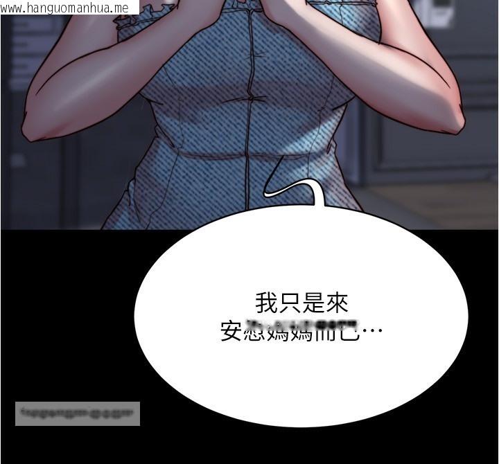 韩国漫画小裤裤笔记韩漫_小裤裤笔记-第198话-连夏琳的份一起射给我在线免费阅读-韩国漫画-第25张图片