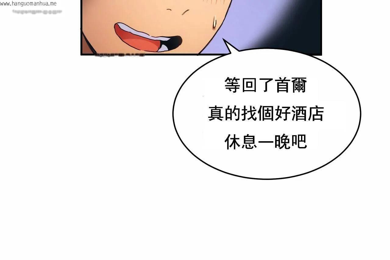 韩国漫画性教育/独家培训/培训之春/Sex-lesson韩漫_性教育/独家培训/培训之春/Sex-lesson-第48话在线免费阅读-韩国漫画-第409张图片