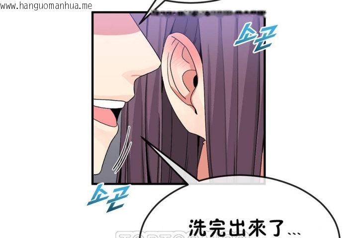 韩国漫画男公关与富家女/Deceptions/特殊宴会-五夫人/Host到金汤匙/金汤匙韩漫_男公关与富家女/Deceptions/特殊宴会-五夫人/Host到金汤匙/金汤匙-第38话在线免费阅读-韩国漫画-第21张图片