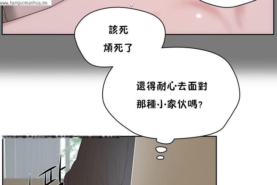 韩国漫画性教育/独家培训/培训之春/Sex-lesson韩漫_性教育/独家培训/培训之春/Sex-lesson-第32话在线免费阅读-韩国漫画-第77张图片