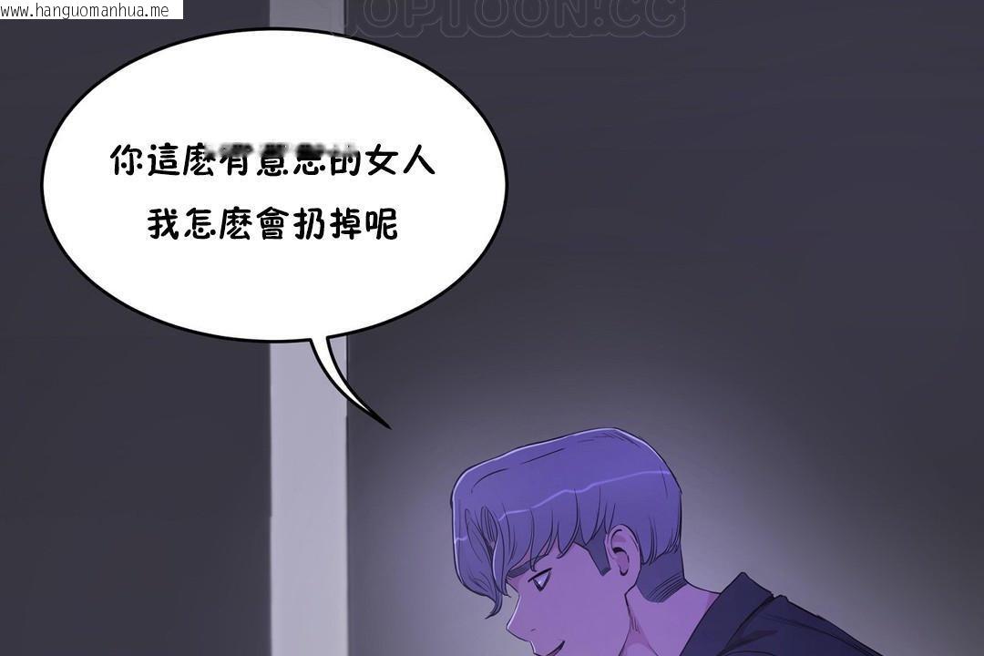 韩国漫画性教育/独家培训/培训之春/Sex-lesson韩漫_性教育/独家培训/培训之春/Sex-lesson-第29话在线免费阅读-韩国漫画-第184张图片