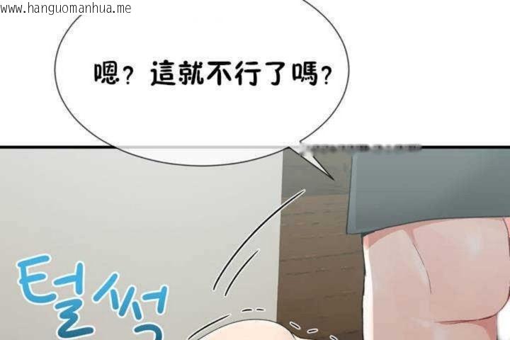 韩国漫画男公关与富家女/Deceptions/特殊宴会-五夫人/Host到金汤匙/金汤匙韩漫_男公关与富家女/Deceptions/特殊宴会-五夫人/Host到金汤匙/金汤匙-第6话在线免费阅读-韩国漫画-第49张图片