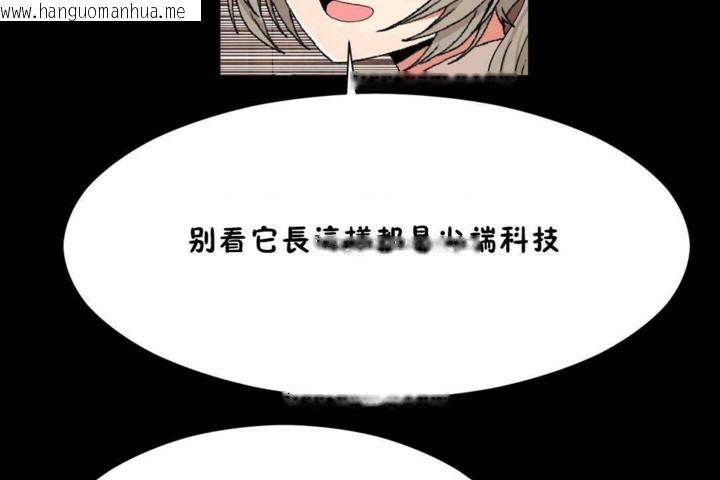 韩国漫画男公关与富家女/Deceptions/特殊宴会-五夫人/Host到金汤匙/金汤匙韩漫_男公关与富家女/Deceptions/特殊宴会-五夫人/Host到金汤匙/金汤匙-第56话在线免费阅读-韩国漫画-第95张图片