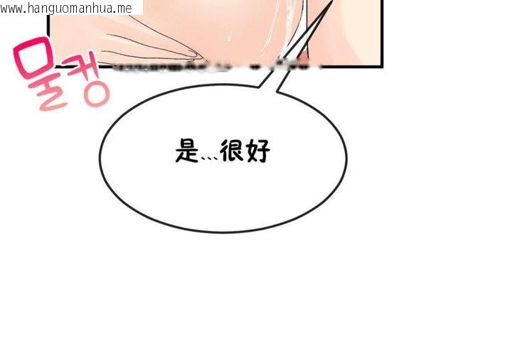 韩国漫画男公关与富家女/Deceptions/特殊宴会-五夫人/Host到金汤匙/金汤匙韩漫_男公关与富家女/Deceptions/特殊宴会-五夫人/Host到金汤匙/金汤匙-第37话在线免费阅读-韩国漫画-第101张图片