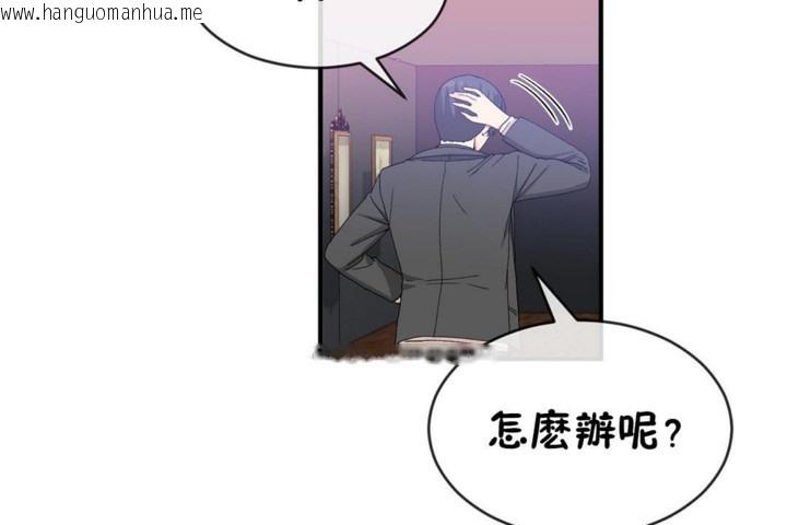 韩国漫画男公关与富家女/Deceptions/特殊宴会-五夫人/Host到金汤匙/金汤匙韩漫_男公关与富家女/Deceptions/特殊宴会-五夫人/Host到金汤匙/金汤匙-第49话在线免费阅读-韩国漫画-第72张图片