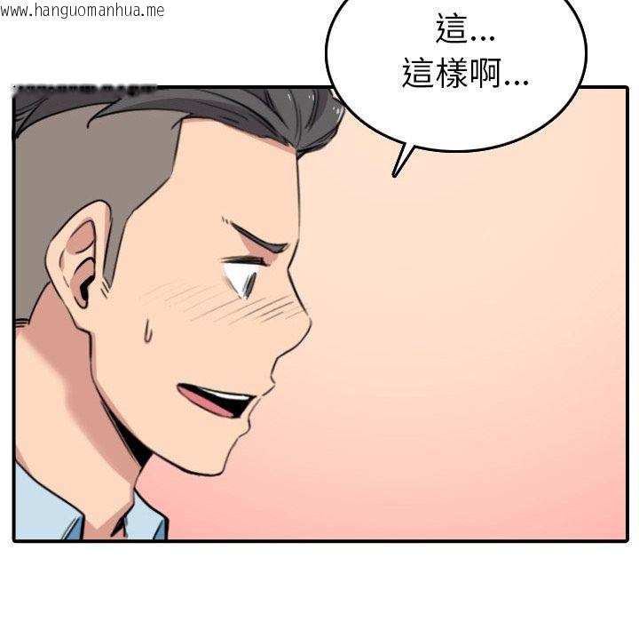 韩国漫画色花穴/金手指韩漫_色花穴/金手指-第49话在线免费阅读-韩国漫画-第48张图片