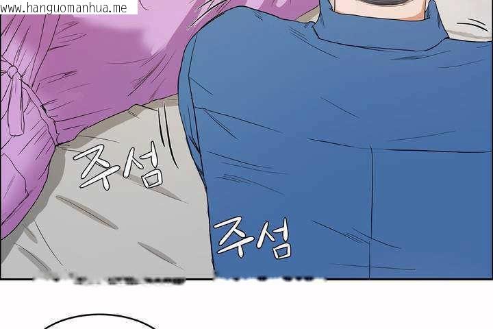 韩国漫画性教育/独家培训/培训之春/Sex-lesson韩漫_性教育/独家培训/培训之春/Sex-lesson-第8话在线免费阅读-韩国漫画-第50张图片