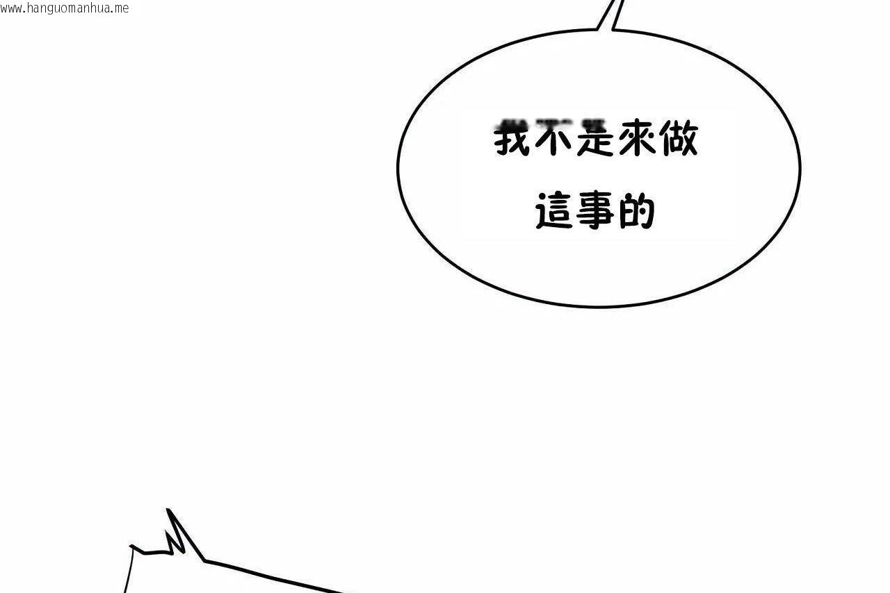 韩国漫画性教育/独家培训/培训之春/Sex-lesson韩漫_性教育/独家培训/培训之春/Sex-lesson-第46话在线免费阅读-韩国漫画-第140张图片