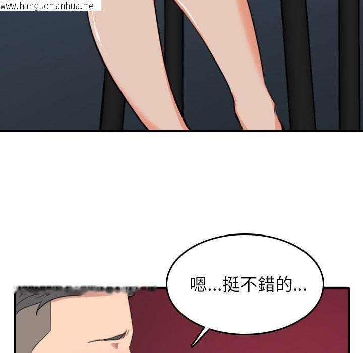 韩国漫画色花穴/金手指韩漫_色花穴/金手指-第49话在线免费阅读-韩国漫画-第34张图片