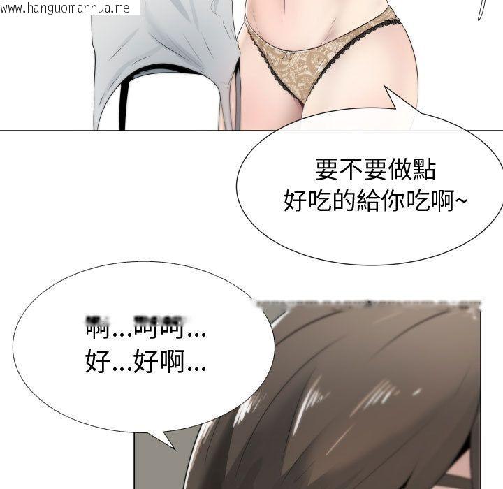 韩国漫画只为满足你/共享计划/狩猎之路：代理爱情韩漫_只为满足你/共享计划/狩猎之路：代理爱情-第9话在线免费阅读-韩国漫画-第9张图片