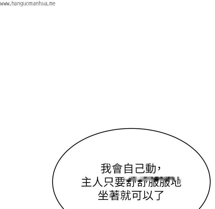 韩国漫画直播主的流量密码韩漫_直播主的流量密码-第43话-争风吃醋的修罗场在线免费阅读-韩国漫画-第177张图片