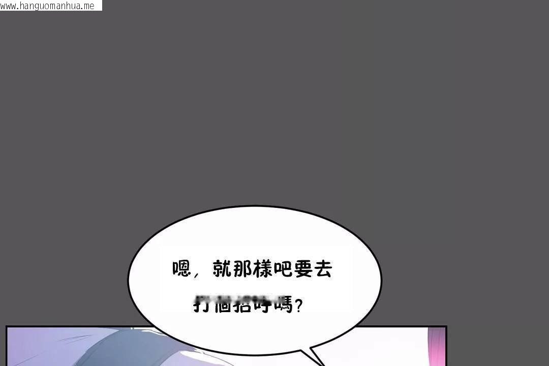 韩国漫画性教育/独家培训/培训之春/Sex-lesson韩漫_性教育/独家培训/培训之春/Sex-lesson-第40话在线免费阅读-韩国漫画-第56张图片