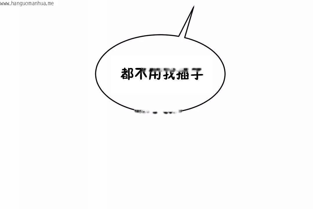 韩国漫画性教育/独家培训/培训之春/Sex-lesson韩漫_性教育/独家培训/培训之春/Sex-lesson-第41话在线免费阅读-韩国漫画-第78张图片