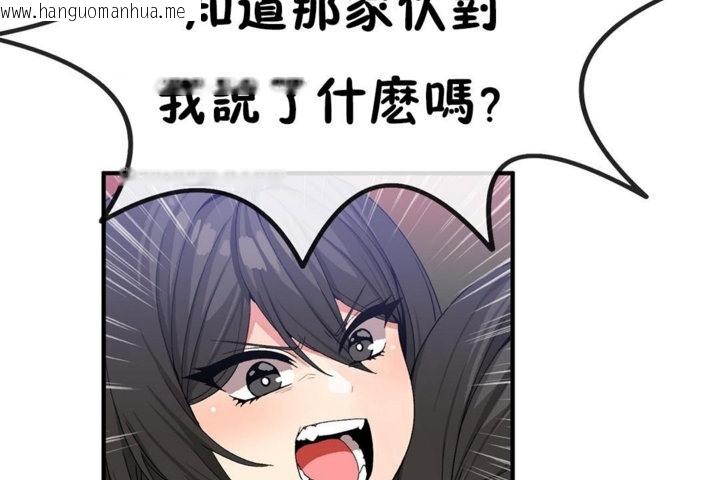 韩国漫画男公关与富家女/Deceptions/特殊宴会-五夫人/Host到金汤匙/金汤匙韩漫_男公关与富家女/Deceptions/特殊宴会-五夫人/Host到金汤匙/金汤匙-第44话在线免费阅读-韩国漫画-第35张图片