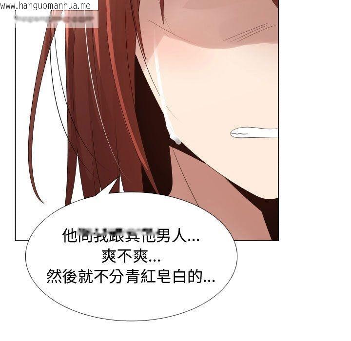 韩国漫画只为满足你/共享计划/狩猎之路：代理爱情韩漫_只为满足你/共享计划/狩猎之路：代理爱情-第36话在线免费阅读-韩国漫画-第65张图片