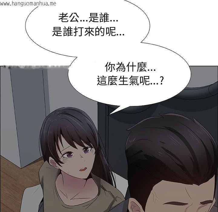 韩国漫画只为满足你/共享计划/狩猎之路：代理爱情韩漫_只为满足你/共享计划/狩猎之路：代理爱情-第26话在线免费阅读-韩国漫画-第15张图片