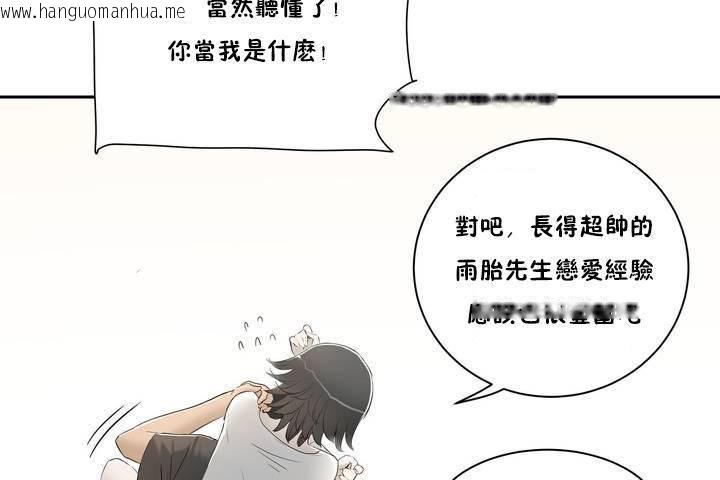 韩国漫画性教育/独家培训/培训之春/Sex-lesson韩漫_性教育/独家培训/培训之春/Sex-lesson-第1话在线免费阅读-韩国漫画-第90张图片