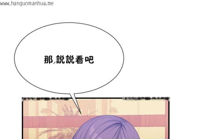 韩国漫画男公关与富家女/Deceptions/特殊宴会-五夫人/Host到金汤匙/金汤匙韩漫_男公关与富家女/Deceptions/特殊宴会-五夫人/Host到金汤匙/金汤匙-第21话在线免费阅读-韩国漫画-第35张图片