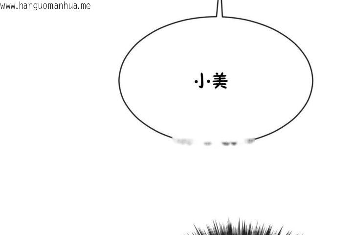 韩国漫画男公关与富家女/Deceptions/特殊宴会-五夫人/Host到金汤匙/金汤匙韩漫_男公关与富家女/Deceptions/特殊宴会-五夫人/Host到金汤匙/金汤匙-第42话在线免费阅读-韩国漫画-第114张图片