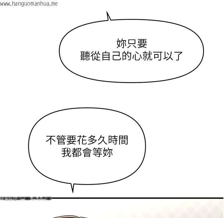 韩国漫画催眠撩法韩漫_催眠撩法-第34话-姐姐今天帮你服务在线免费阅读-韩国漫画-第18张图片