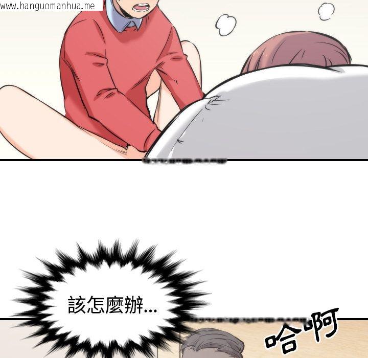 韩国漫画色花穴/金手指韩漫_色花穴/金手指-第27话在线免费阅读-韩国漫画-第27张图片