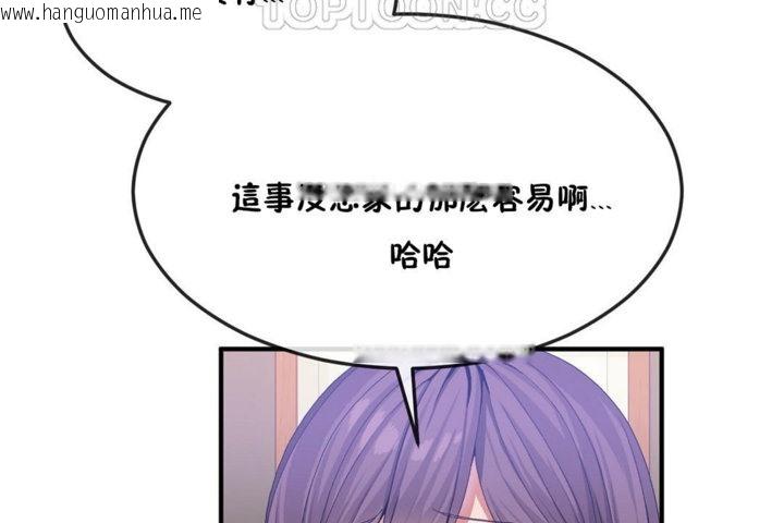 韩国漫画男公关与富家女/Deceptions/特殊宴会-五夫人/Host到金汤匙/金汤匙韩漫_男公关与富家女/Deceptions/特殊宴会-五夫人/Host到金汤匙/金汤匙-第31话在线免费阅读-韩国漫画-第82张图片