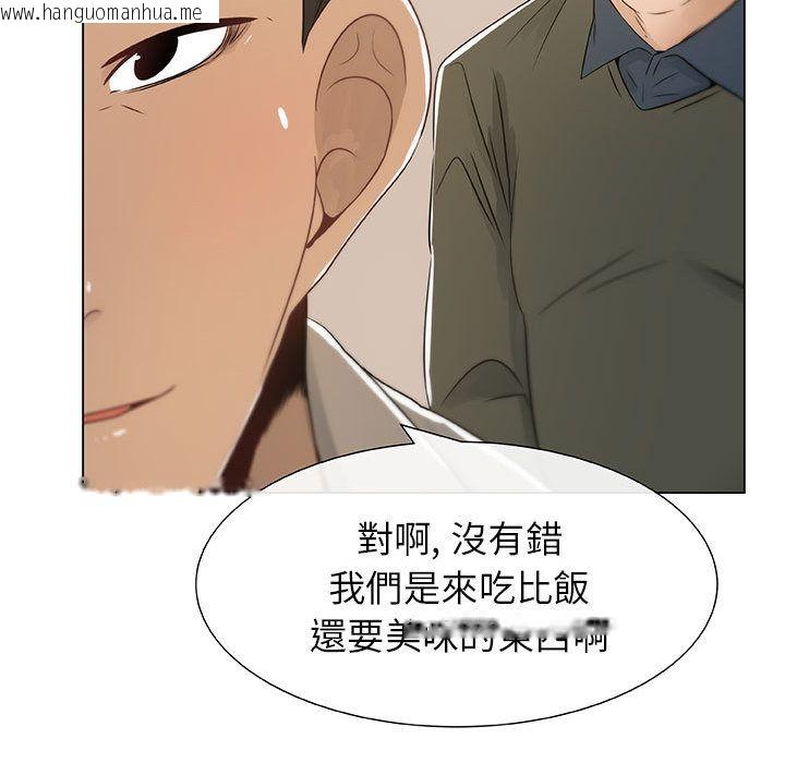 韩国漫画只为满足你/共享计划/狩猎之路：代理爱情韩漫_只为满足你/共享计划/狩猎之路：代理爱情-第4话在线免费阅读-韩国漫画-第27张图片