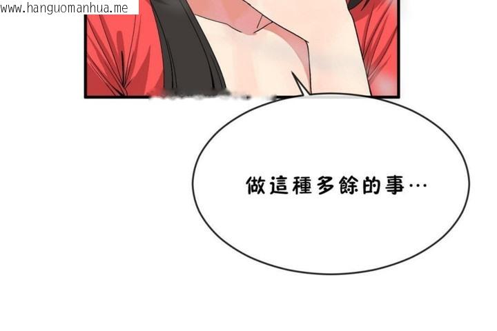 韩国漫画男公关与富家女/Deceptions/特殊宴会-五夫人/Host到金汤匙/金汤匙韩漫_男公关与富家女/Deceptions/特殊宴会-五夫人/Host到金汤匙/金汤匙-第45话在线免费阅读-韩国漫画-第30张图片