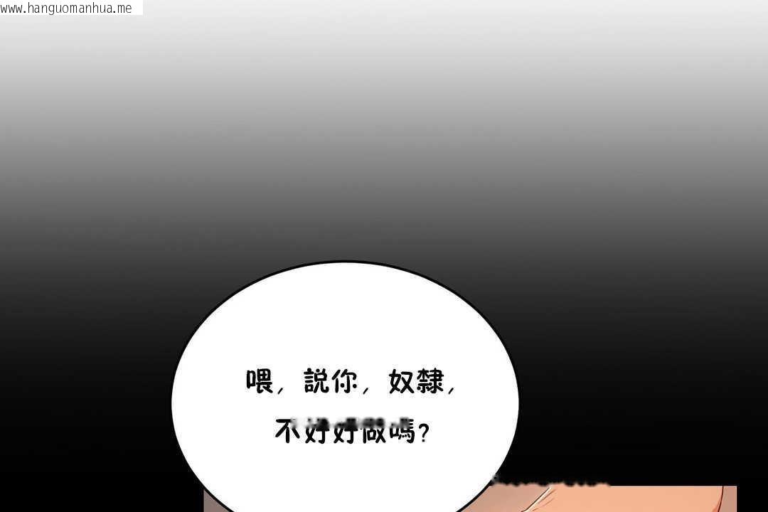 韩国漫画性教育/独家培训/培训之春/Sex-lesson韩漫_性教育/独家培训/培训之春/Sex-lesson-第10话在线免费阅读-韩国漫画-第73张图片