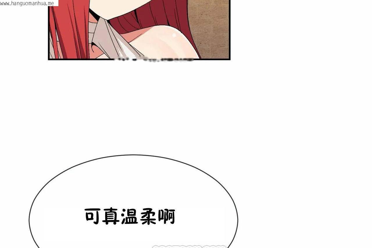 韩国漫画男公关与富家女/Deceptions/特殊宴会-五夫人/Host到金汤匙/金汤匙韩漫_男公关与富家女/Deceptions/特殊宴会-五夫人/Host到金汤匙/金汤匙-第67话在线免费阅读-韩国漫画-第63张图片