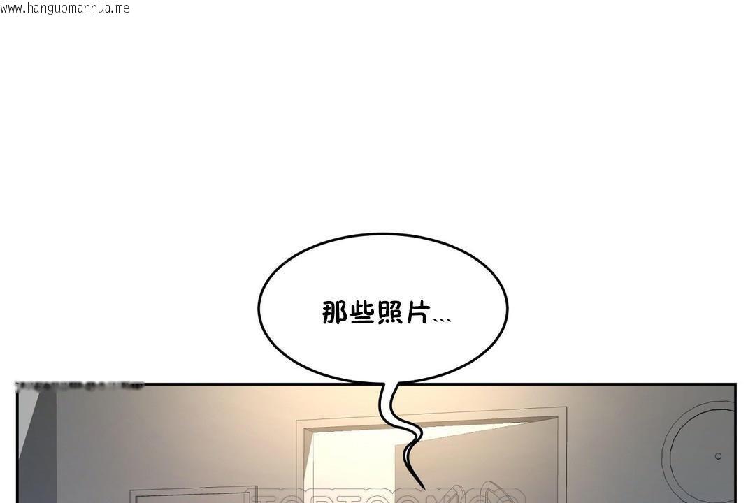 韩国漫画性教育/独家培训/培训之春/Sex-lesson韩漫_性教育/独家培训/培训之春/Sex-lesson-第32话在线免费阅读-韩国漫画-第171张图片