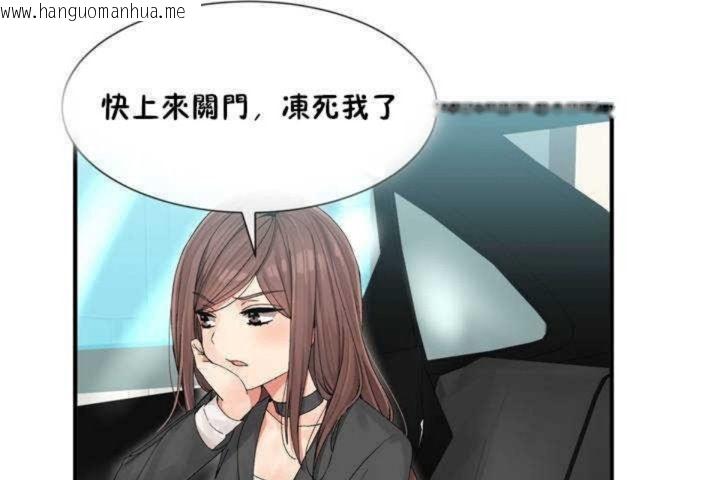 韩国漫画男公关与富家女/Deceptions/特殊宴会-五夫人/Host到金汤匙/金汤匙韩漫_男公关与富家女/Deceptions/特殊宴会-五夫人/Host到金汤匙/金汤匙-第3话在线免费阅读-韩国漫画-第155张图片