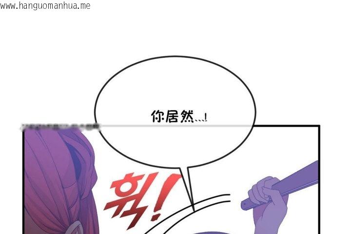 韩国漫画男公关与富家女/Deceptions/特殊宴会-五夫人/Host到金汤匙/金汤匙韩漫_男公关与富家女/Deceptions/特殊宴会-五夫人/Host到金汤匙/金汤匙-第32话在线免费阅读-韩国漫画-第23张图片