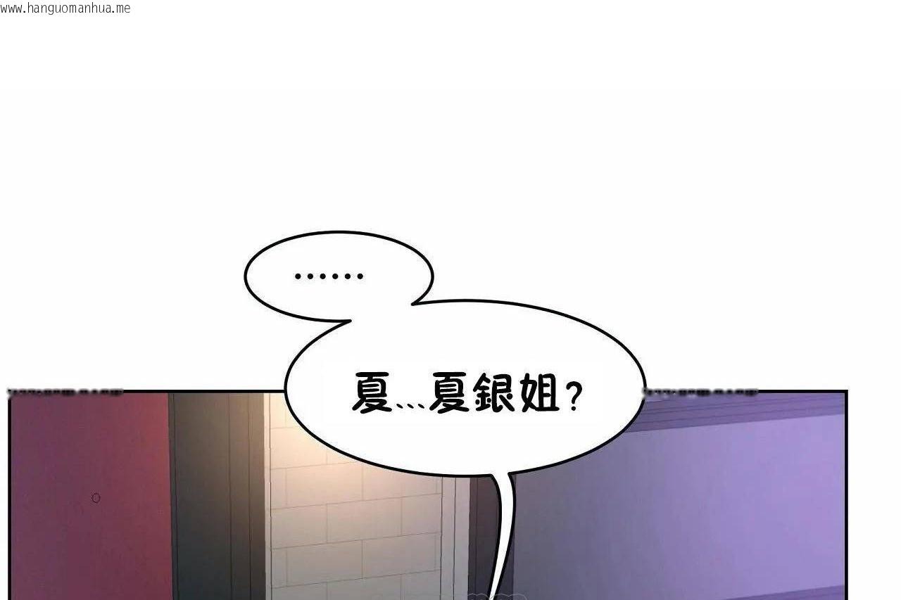 韩国漫画性教育/独家培训/培训之春/Sex-lesson韩漫_性教育/独家培训/培训之春/Sex-lesson-第46话在线免费阅读-韩国漫画-第15张图片