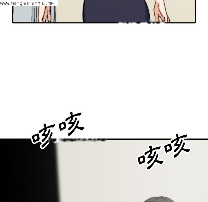 韩国漫画色花穴/金手指韩漫_色花穴/金手指-第41话在线免费阅读-韩国漫画-第68张图片