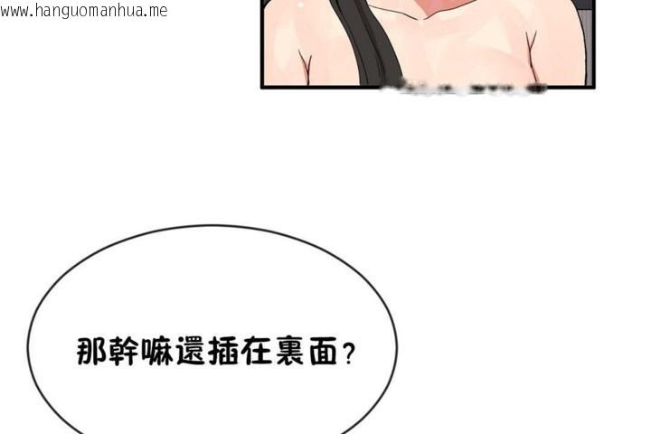 韩国漫画男公关与富家女/Deceptions/特殊宴会-五夫人/Host到金汤匙/金汤匙韩漫_男公关与富家女/Deceptions/特殊宴会-五夫人/Host到金汤匙/金汤匙-第46话在线免费阅读-韩国漫画-第47张图片