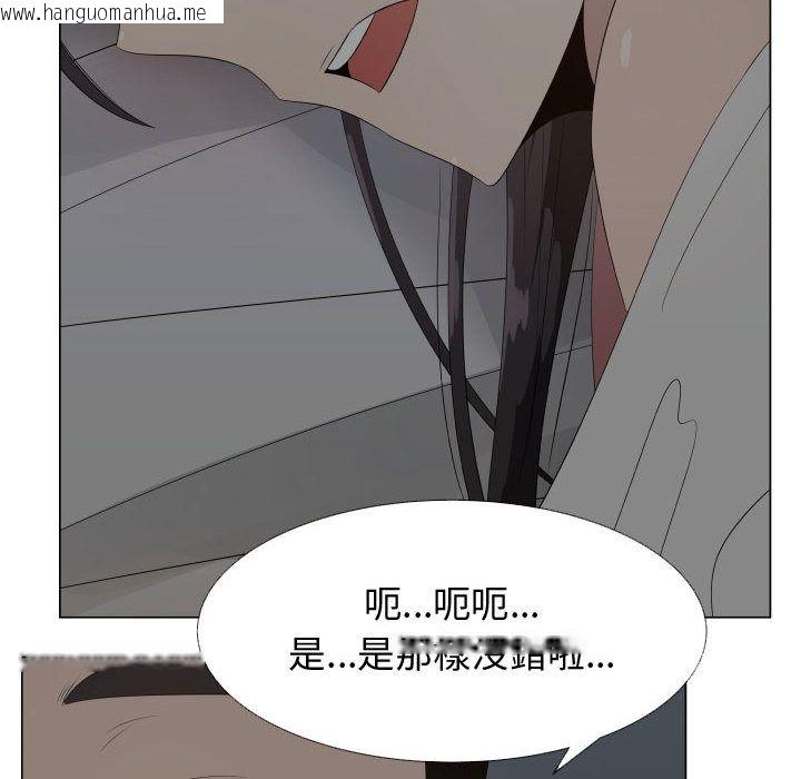 韩国漫画只为满足你/共享计划/狩猎之路：代理爱情韩漫_只为满足你/共享计划/狩猎之路：代理爱情-第18话在线免费阅读-韩国漫画-第6张图片