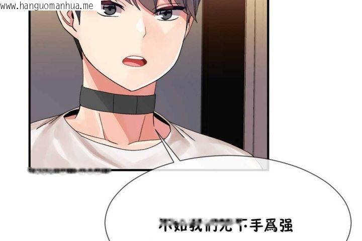 韩国漫画男公关与富家女/Deceptions/特殊宴会-五夫人/Host到金汤匙/金汤匙韩漫_男公关与富家女/Deceptions/特殊宴会-五夫人/Host到金汤匙/金汤匙-第14话在线免费阅读-韩国漫画-第66张图片