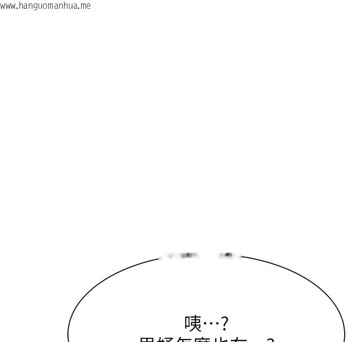 韩国漫画继母的香味韩漫_继母的香味-第67话-志远争夺战在线免费阅读-韩国漫画-第185张图片