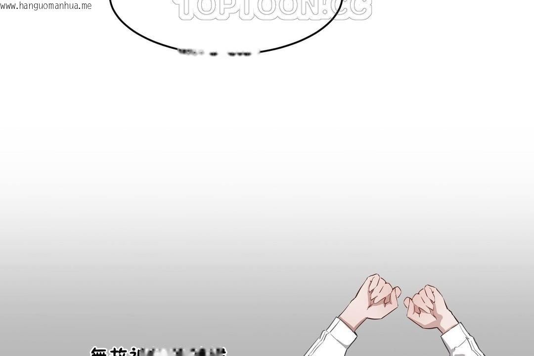 韩国漫画性教育/独家培训/培训之春/Sex-lesson韩漫_性教育/独家培训/培训之春/Sex-lesson-第24话在线免费阅读-韩国漫画-第184张图片