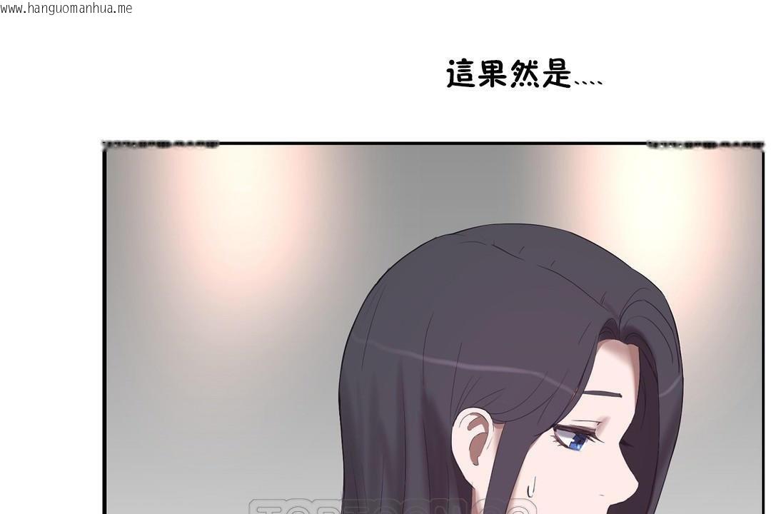 韩国漫画性教育/独家培训/培训之春/Sex-lesson韩漫_性教育/独家培训/培训之春/Sex-lesson-第31话在线免费阅读-韩国漫画-第117张图片