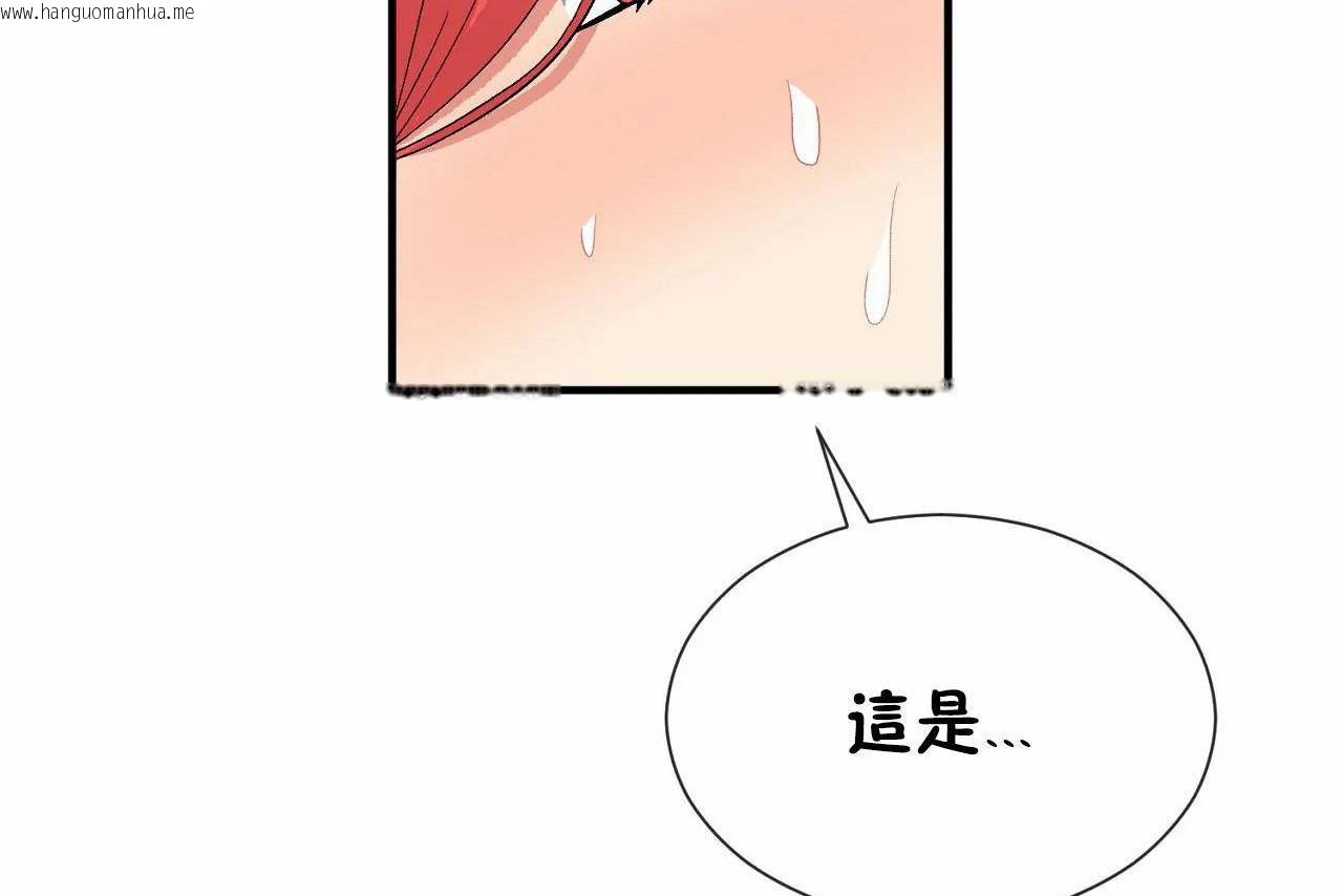 韩国漫画男公关与富家女/Deceptions/特殊宴会-五夫人/Host到金汤匙/金汤匙韩漫_男公关与富家女/Deceptions/特殊宴会-五夫人/Host到金汤匙/金汤匙-第70话在线免费阅读-韩国漫画-第50张图片