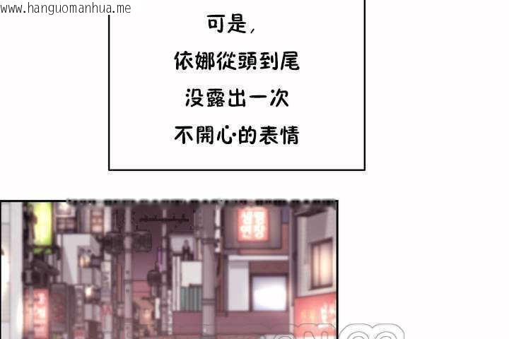 韩国漫画性教育/独家培训/培训之春/Sex-lesson韩漫_性教育/独家培训/培训之春/Sex-lesson-第7话在线免费阅读-韩国漫画-第99张图片