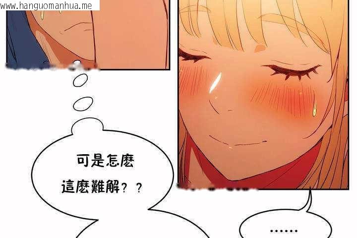 韩国漫画性教育/独家培训/培训之春/Sex-lesson韩漫_性教育/独家培训/培训之春/Sex-lesson-第8话在线免费阅读-韩国漫画-第80张图片