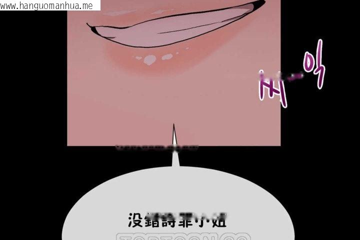 韩国漫画男公关与富家女/Deceptions/特殊宴会-五夫人/Host到金汤匙/金汤匙韩漫_男公关与富家女/Deceptions/特殊宴会-五夫人/Host到金汤匙/金汤匙-第21话在线免费阅读-韩国漫画-第105张图片