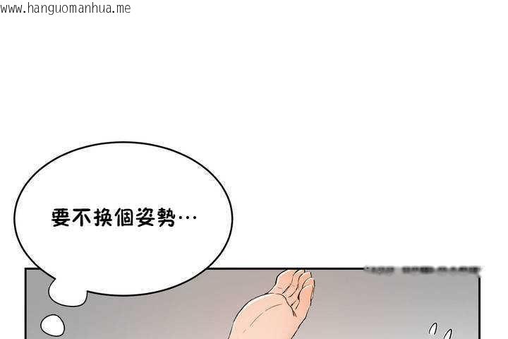 韩国漫画性教育/独家培训/培训之春/Sex-lesson韩漫_性教育/独家培训/培训之春/Sex-lesson-第9话在线免费阅读-韩国漫画-第61张图片